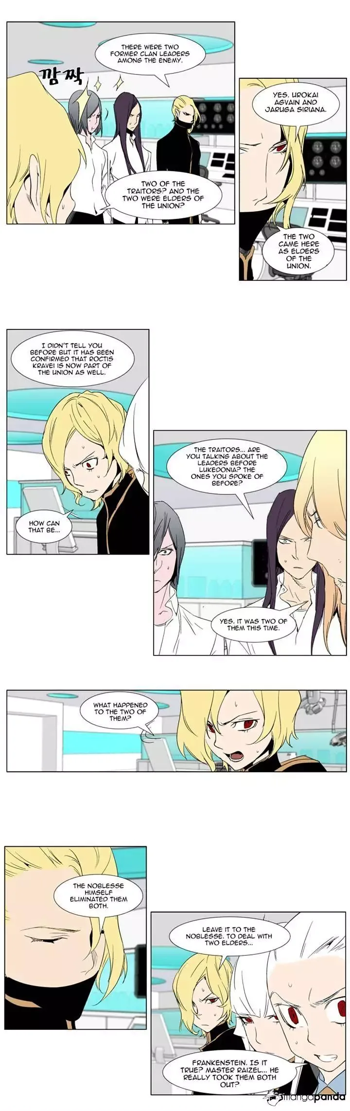Noblesse Chapter 280 page 8