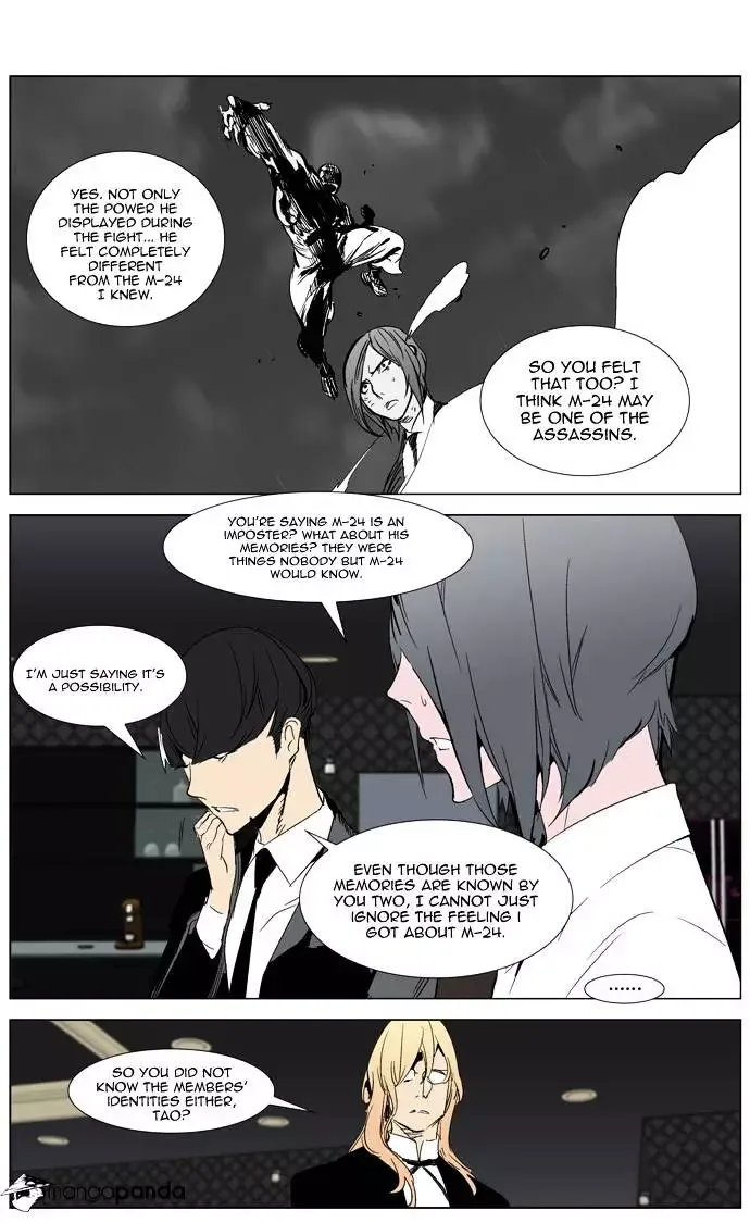 Noblesse Chapter 281 page 7