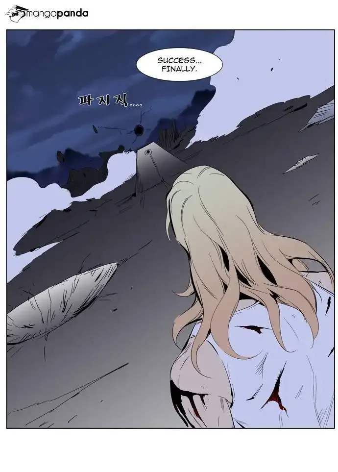 Noblesse Chapter 285 page 19