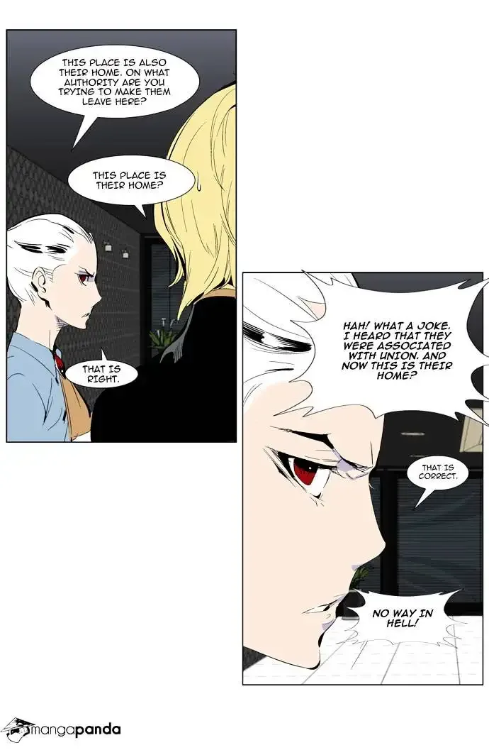 Noblesse Chapter 285 page 13