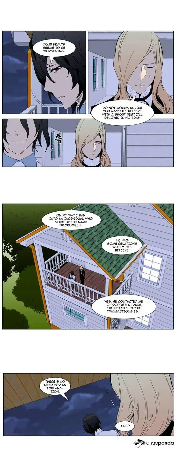 Noblesse Chapter 286 page 7