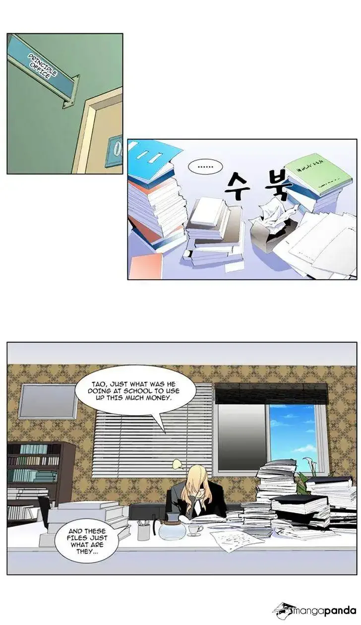 Noblesse Chapter 286 page 18