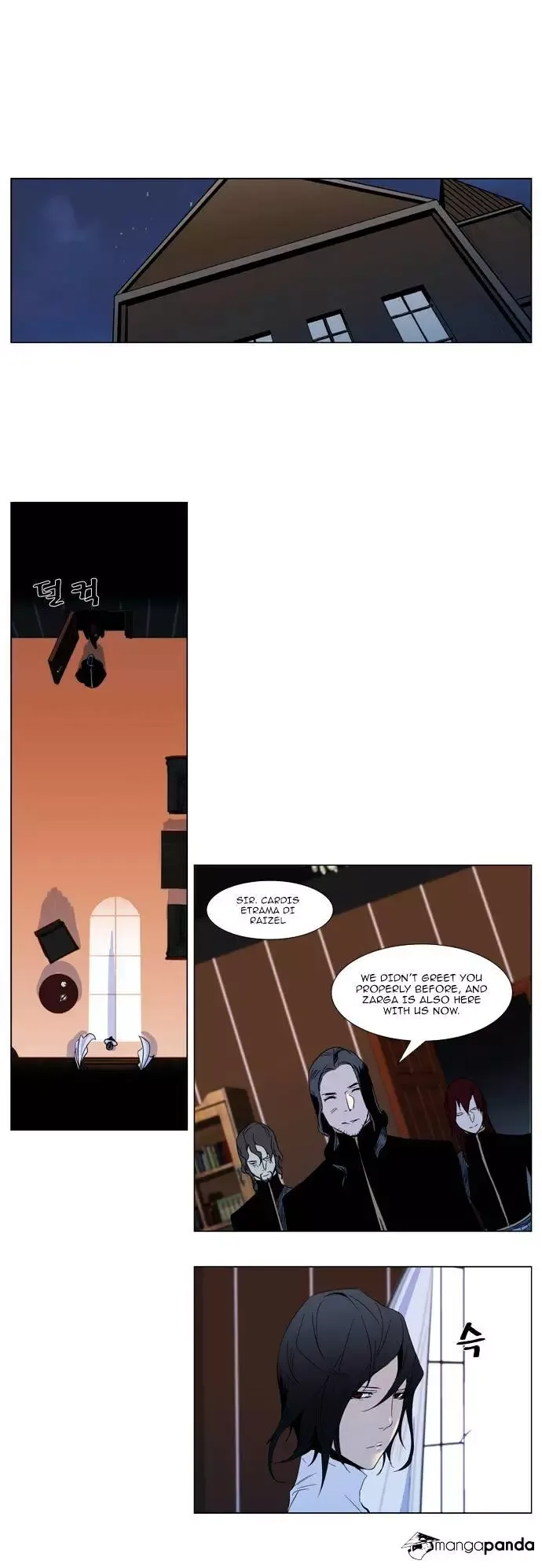 Noblesse Chapter 288 page 18