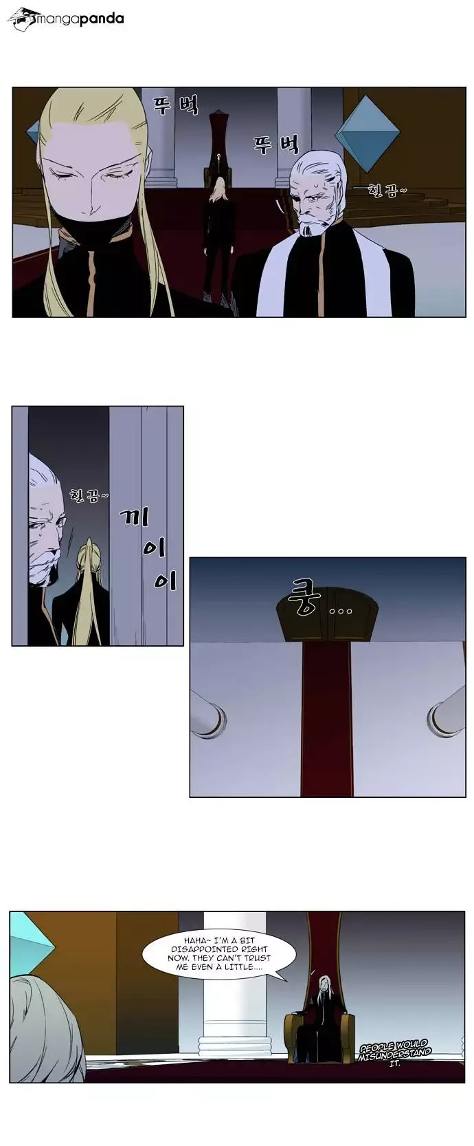 Noblesse Chapter 288 page 6