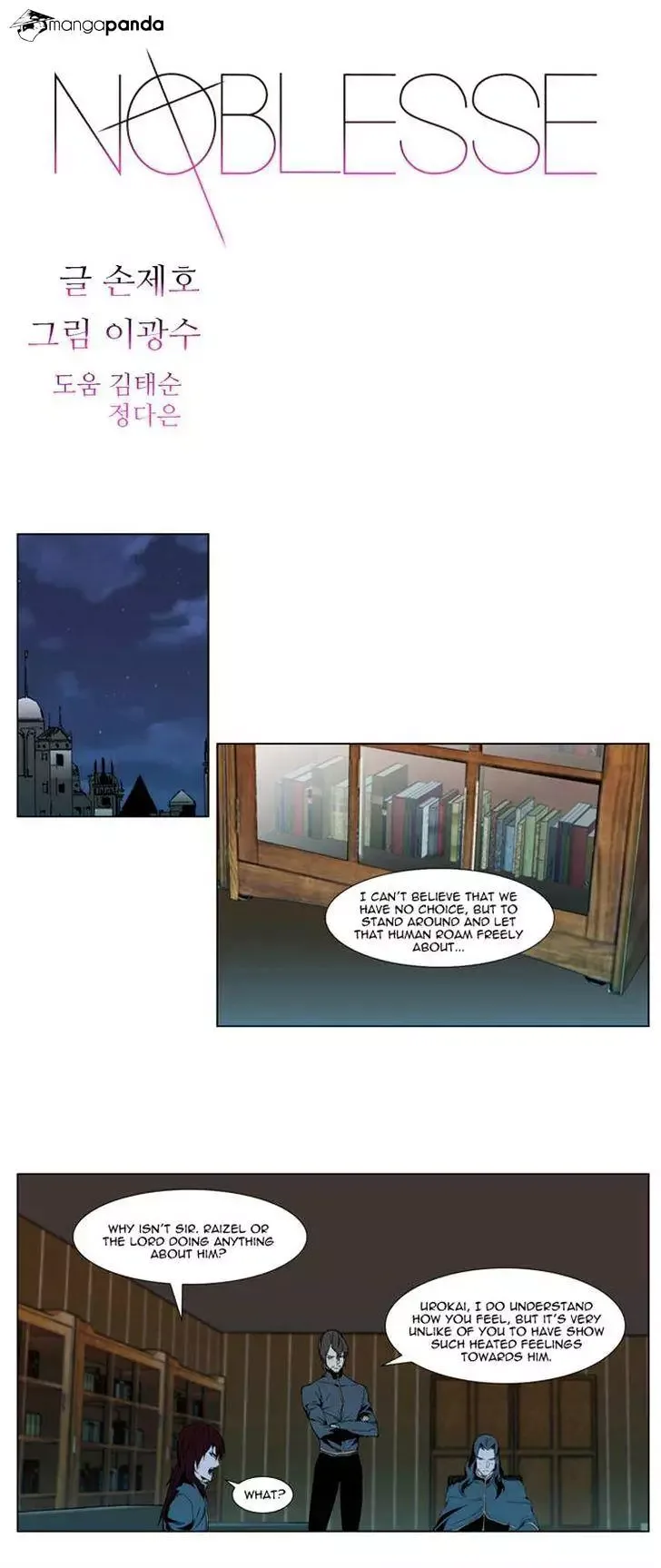 Noblesse Chapter 290 page 1