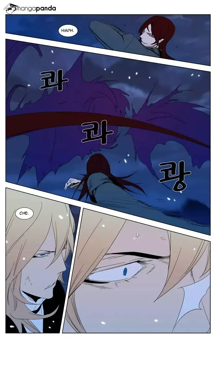 Noblesse Chapter 291 page 12