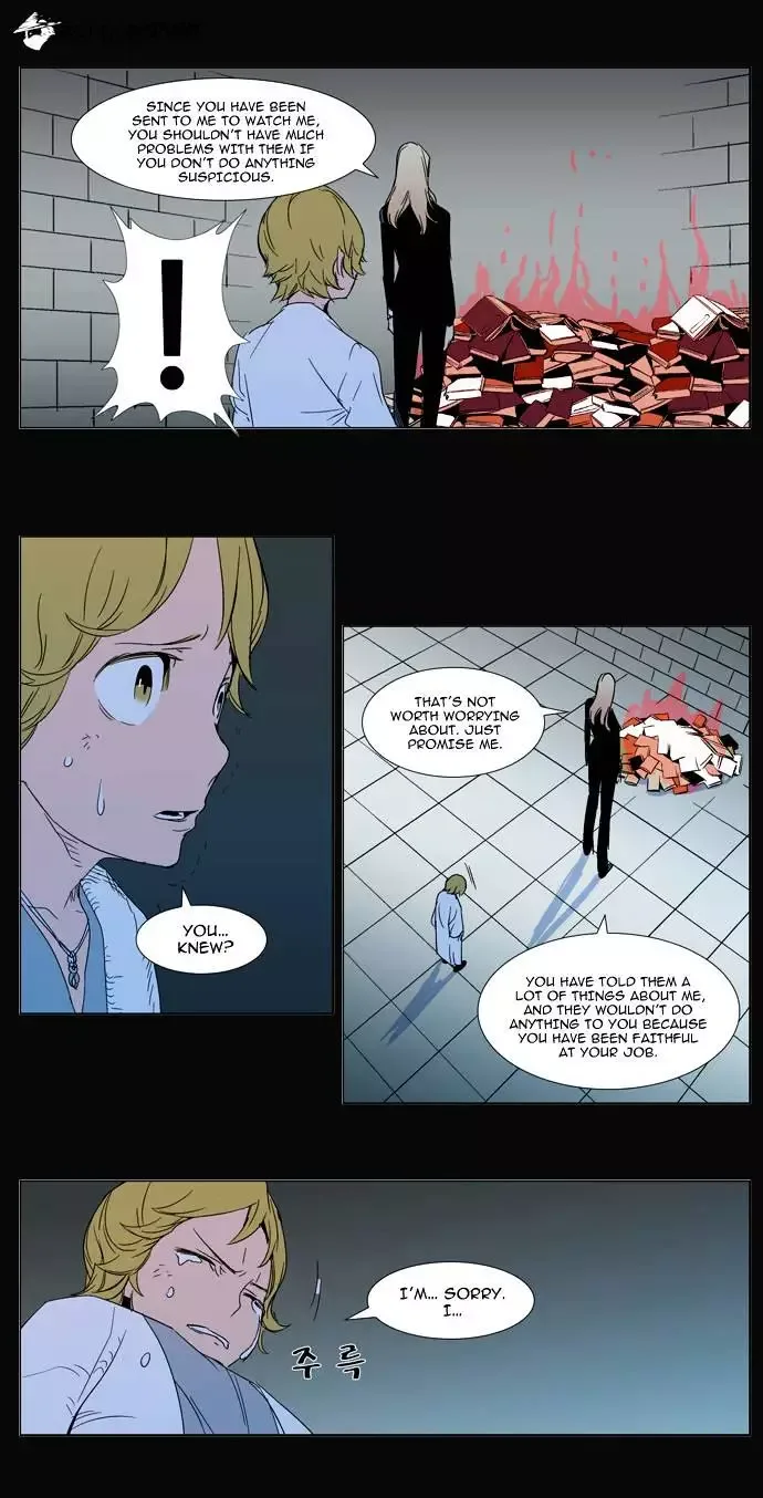 Noblesse Chapter 293 page 10