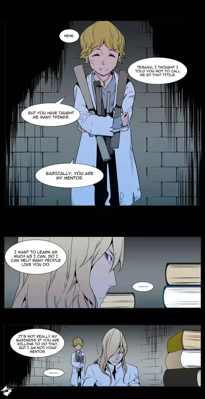 Noblesse Chapter 293 page 2