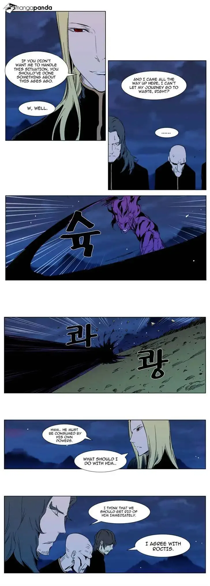 Noblesse Chapter 294 page 5