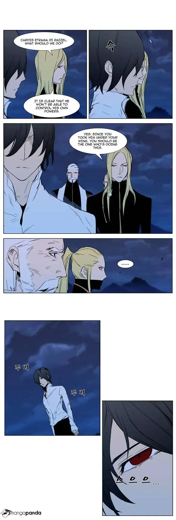 Noblesse Chapter 294 page 11