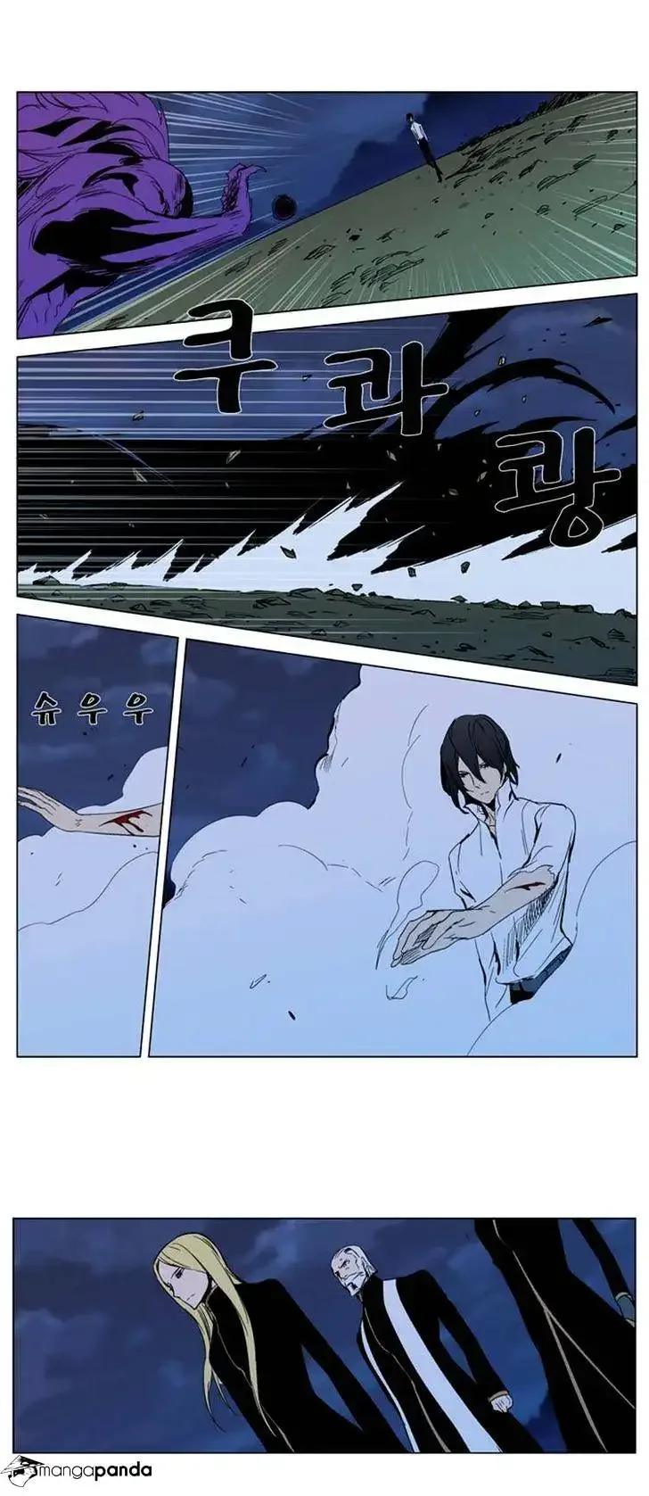 Noblesse Chapter 294 page 13