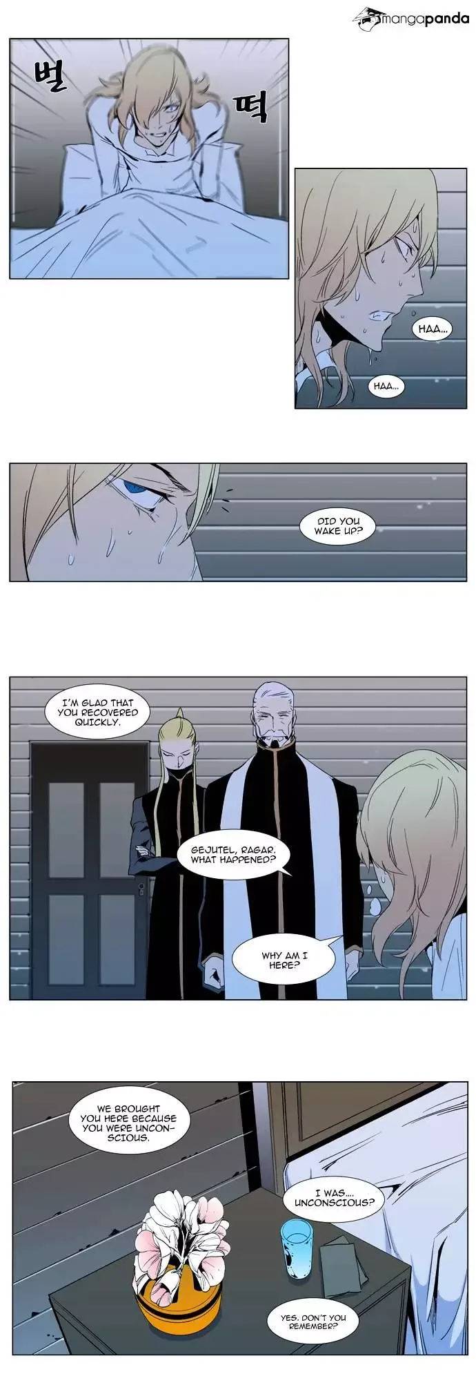 Noblesse Chapter 295 page 26