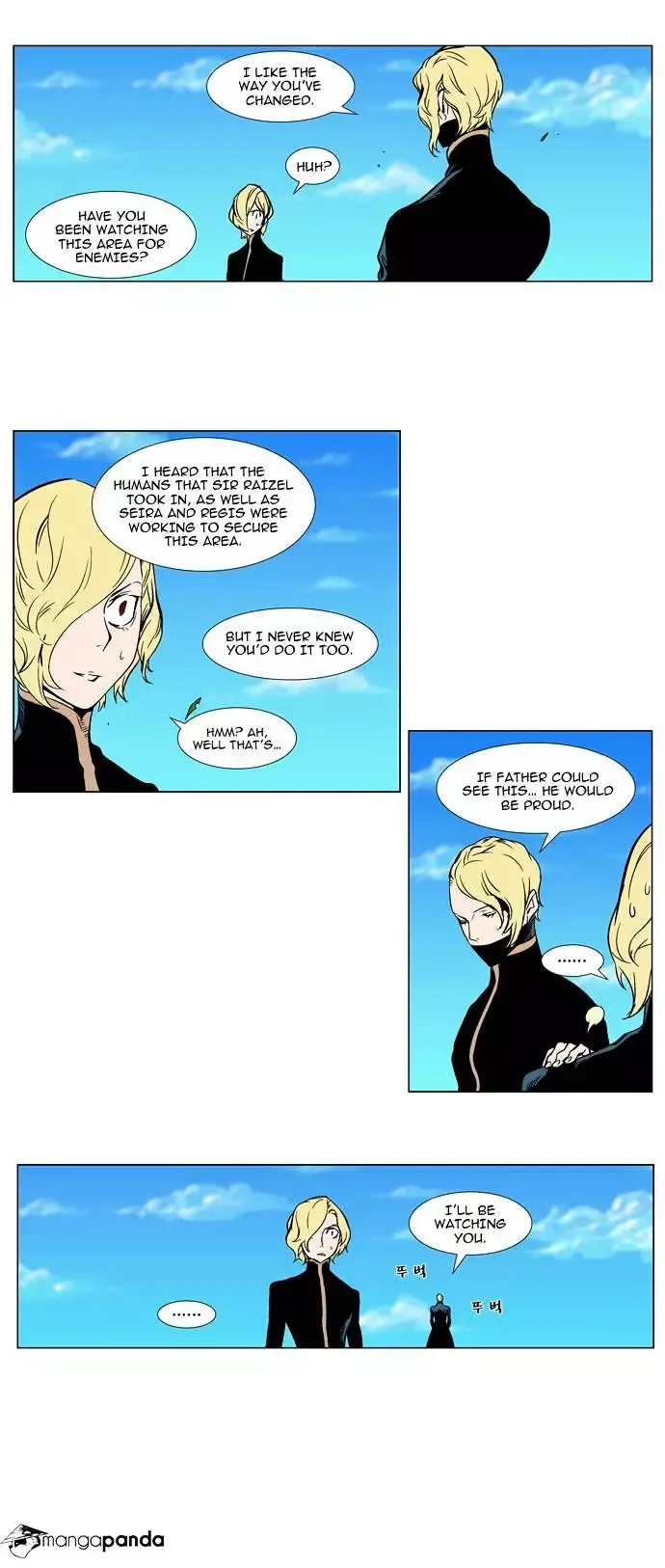 Noblesse Chapter 297 page 3