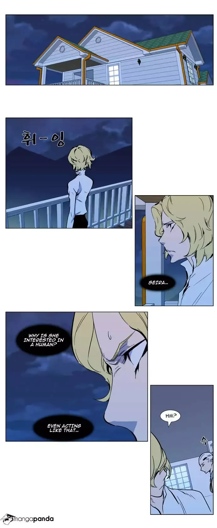 Noblesse Chapter 298.2 page 2