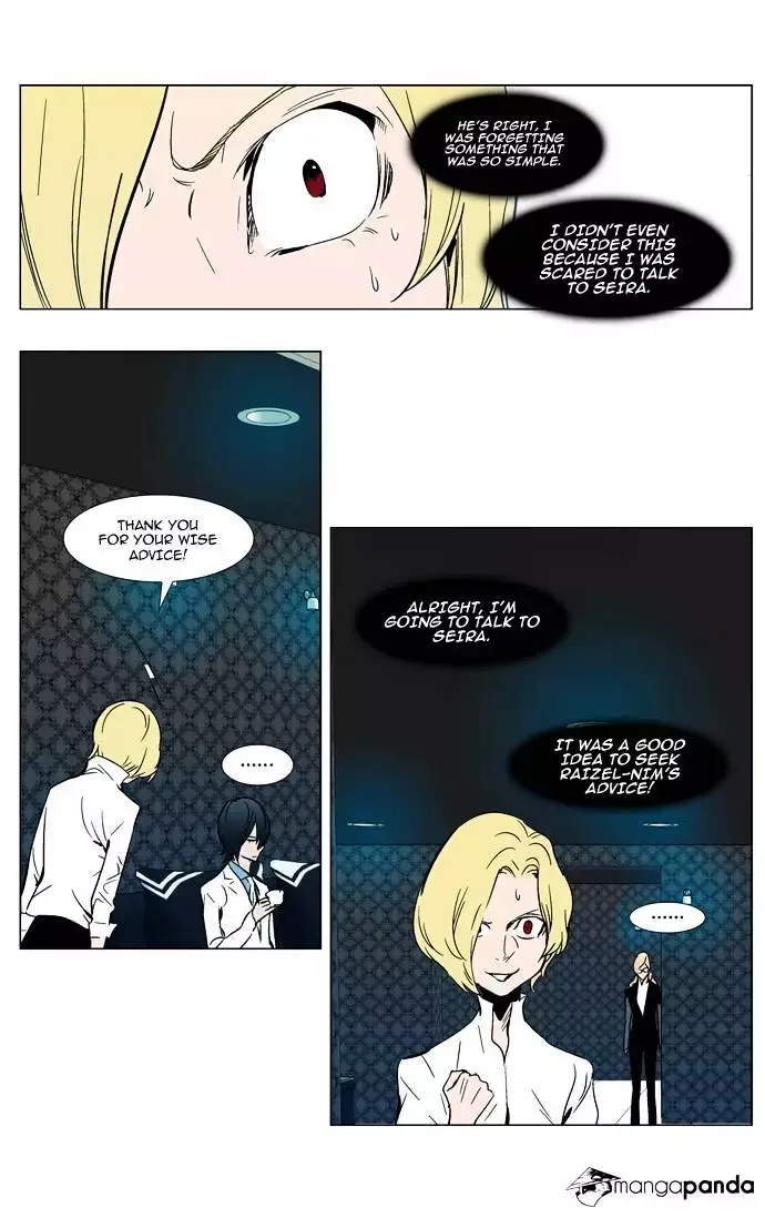 Noblesse Chapter 298.2 page 14