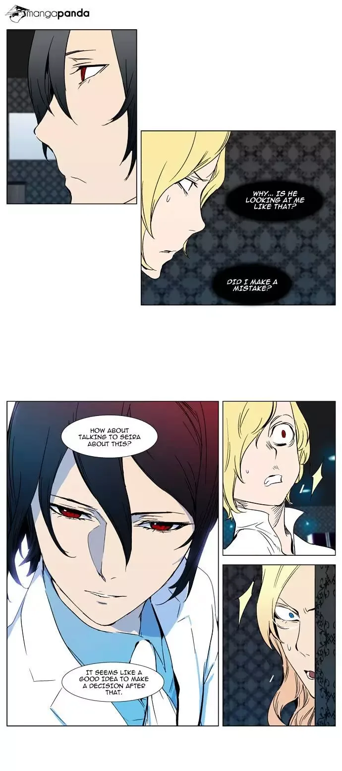 Noblesse Chapter 298.2 page 13