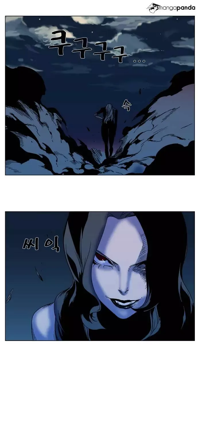 Noblesse Chapter 298.2 page 24