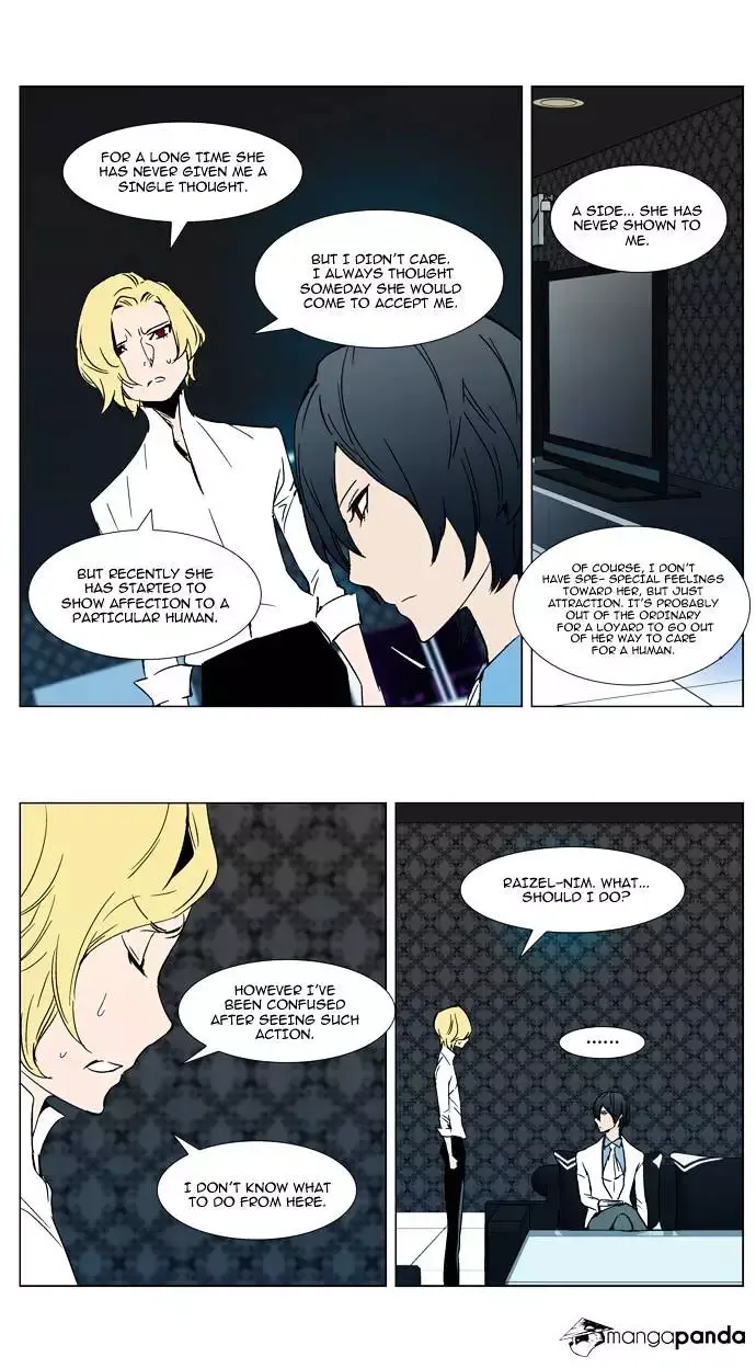 Noblesse Chapter 298 page 12