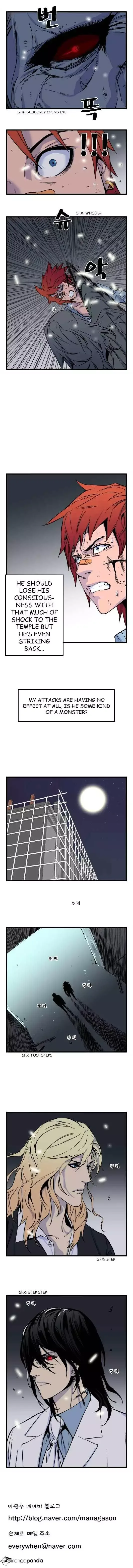 Noblesse Chapter 30 page 5