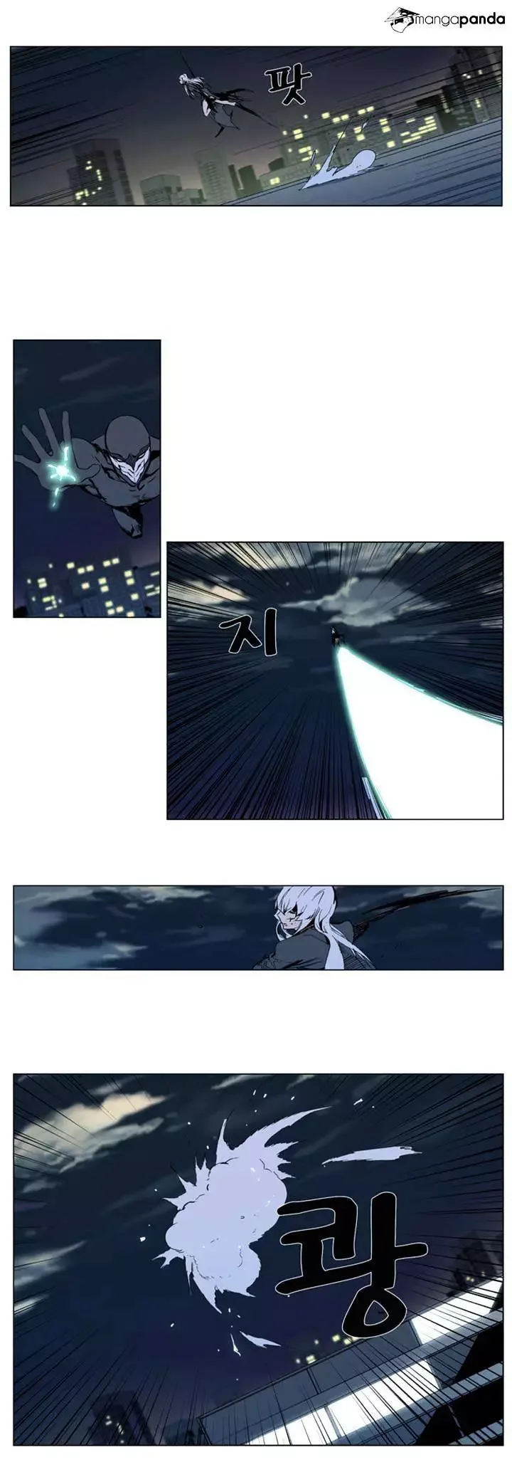 Noblesse Chapter 300 page 5