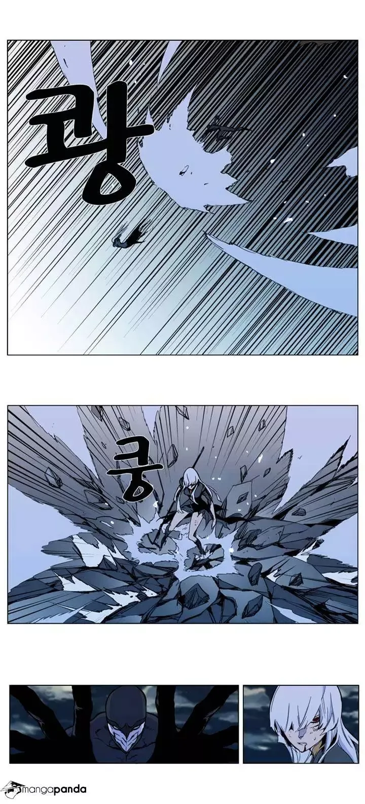 Noblesse Chapter 300 page 9