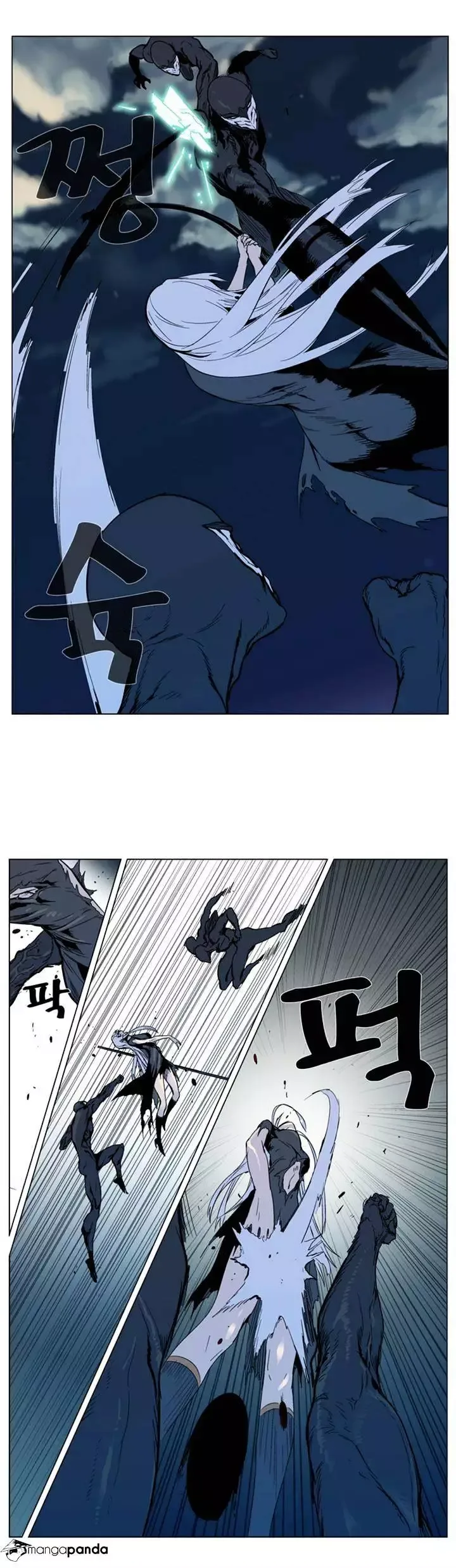 Noblesse Chapter 300 page 14