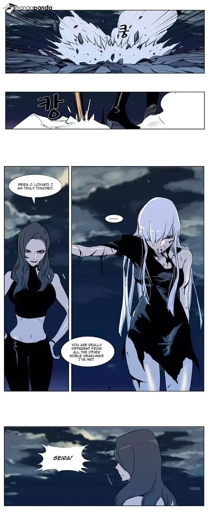 Noblesse Chapter 300 page 18
