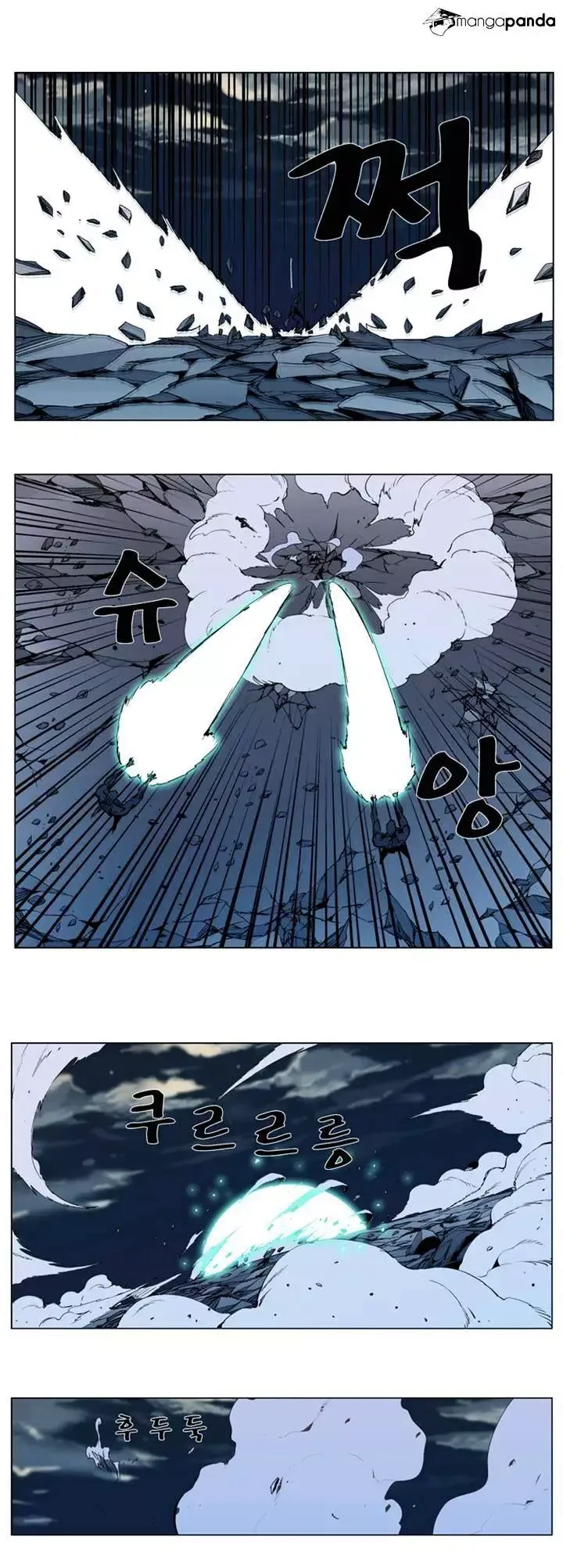 Noblesse Chapter 300 page 11