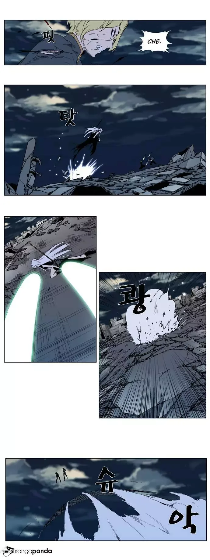 Noblesse Chapter 301 page 6