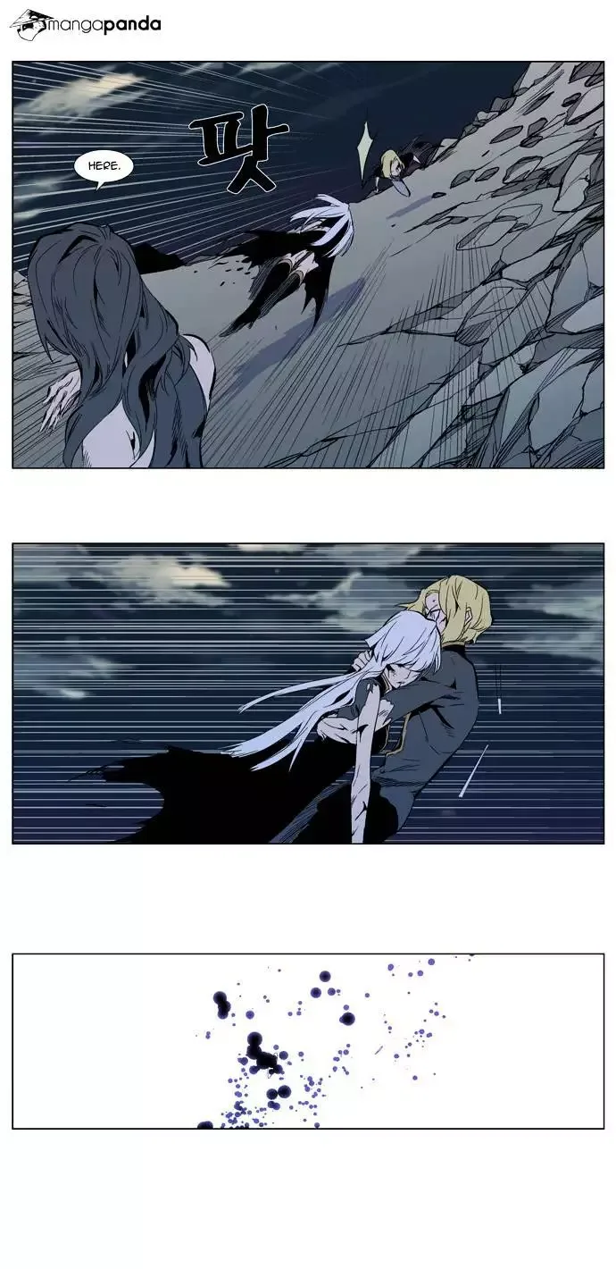 Noblesse Chapter 302 page 10