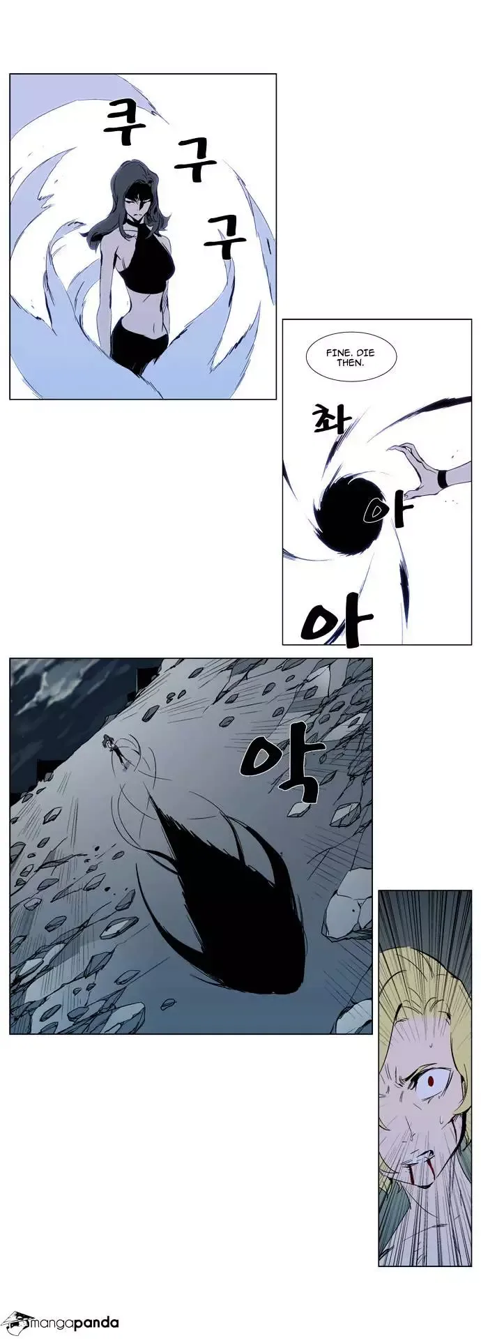 Noblesse Chapter 302 page 15
