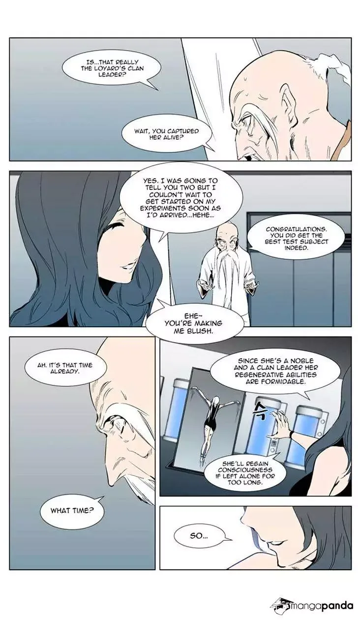 Noblesse Chapter 303 page 12