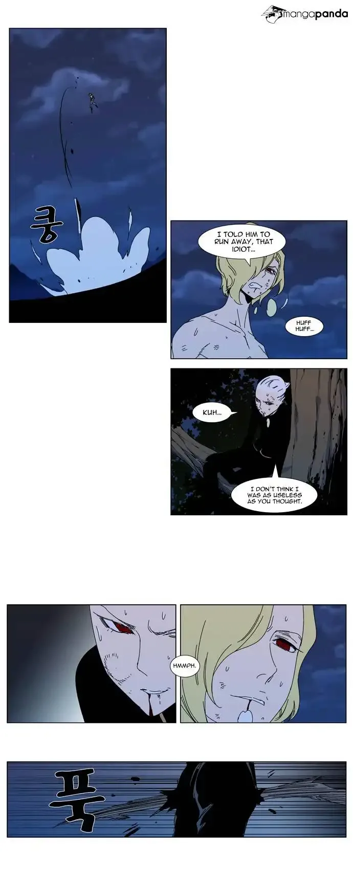 Noblesse Chapter 304 page 13