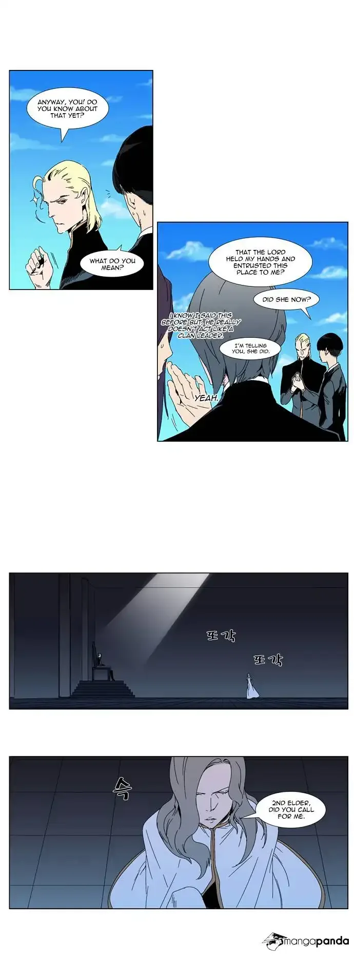 Noblesse Chapter 304 page 5