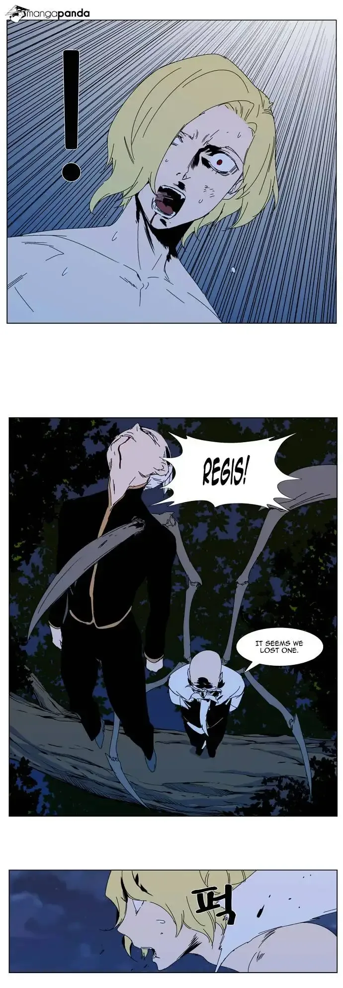 Noblesse Chapter 304 page 14