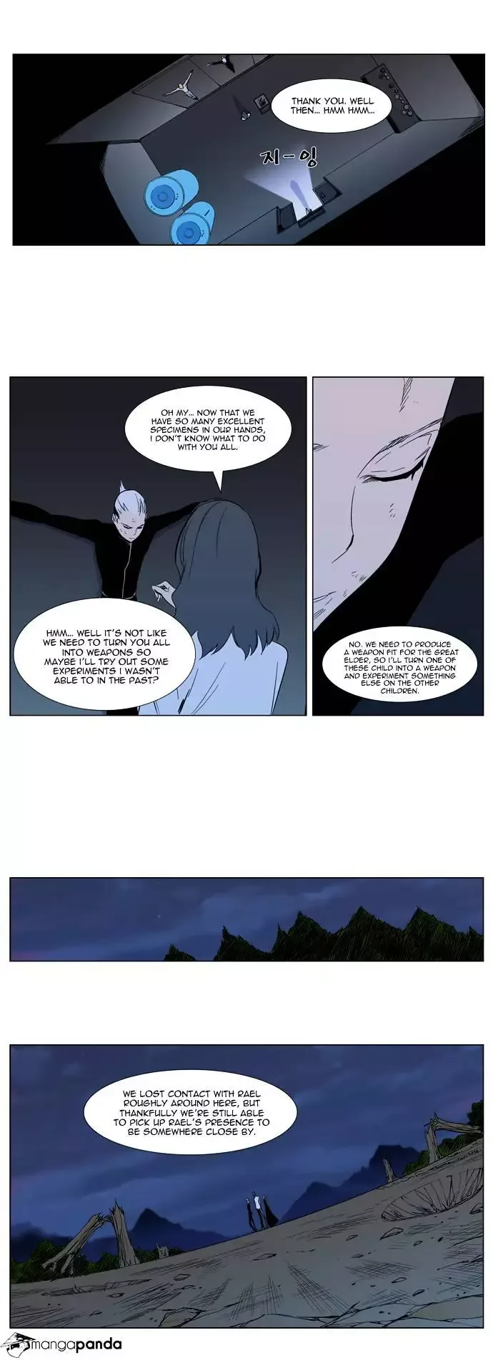 Noblesse Chapter 305 page 5