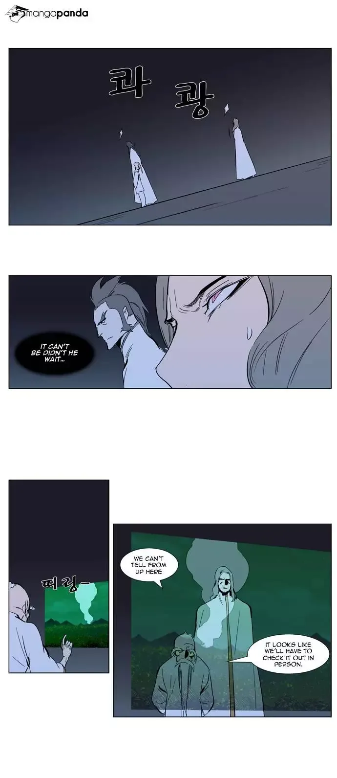 Noblesse Chapter 305 page 12