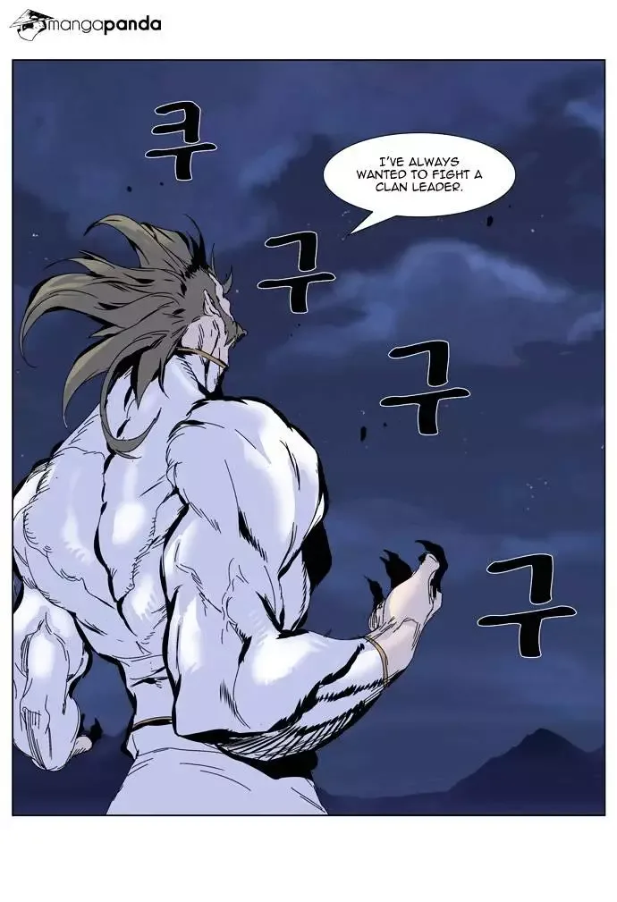 Noblesse Chapter 306 page 3