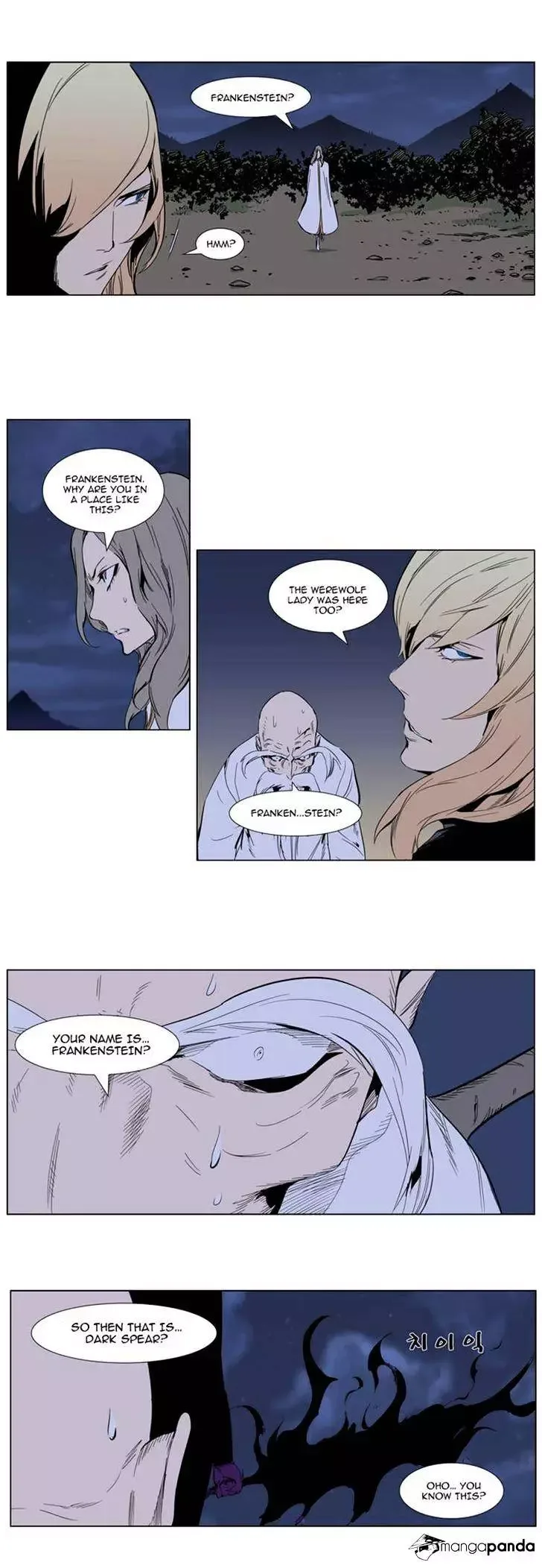 Noblesse Chapter 307 page 7