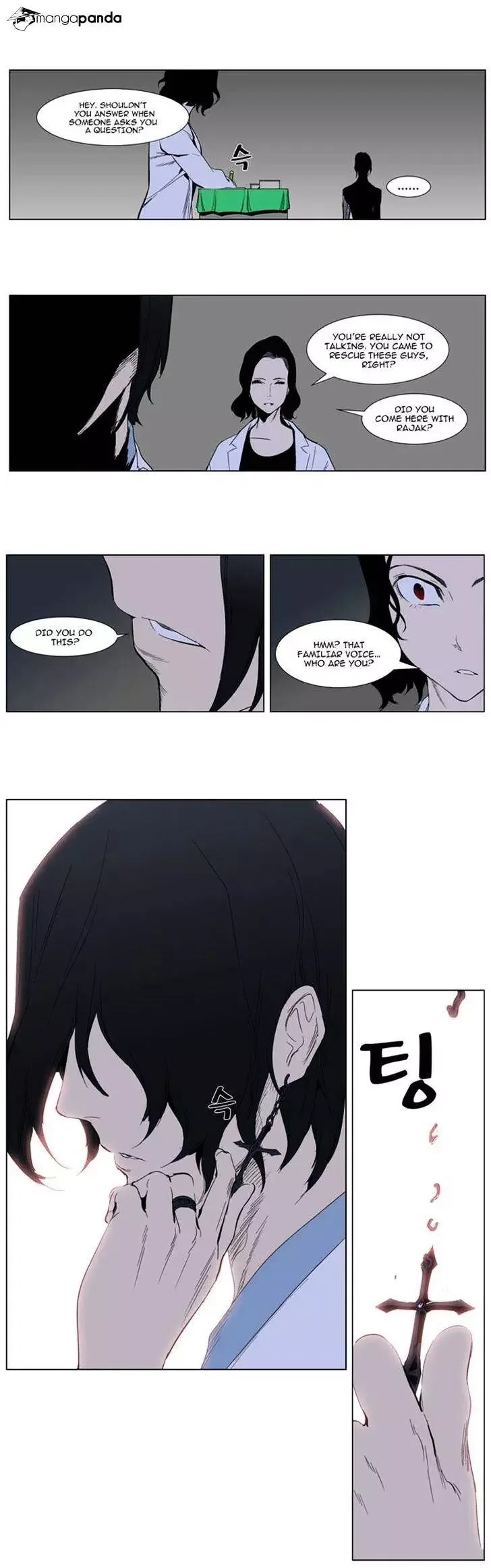 Noblesse Chapter 307 page 14