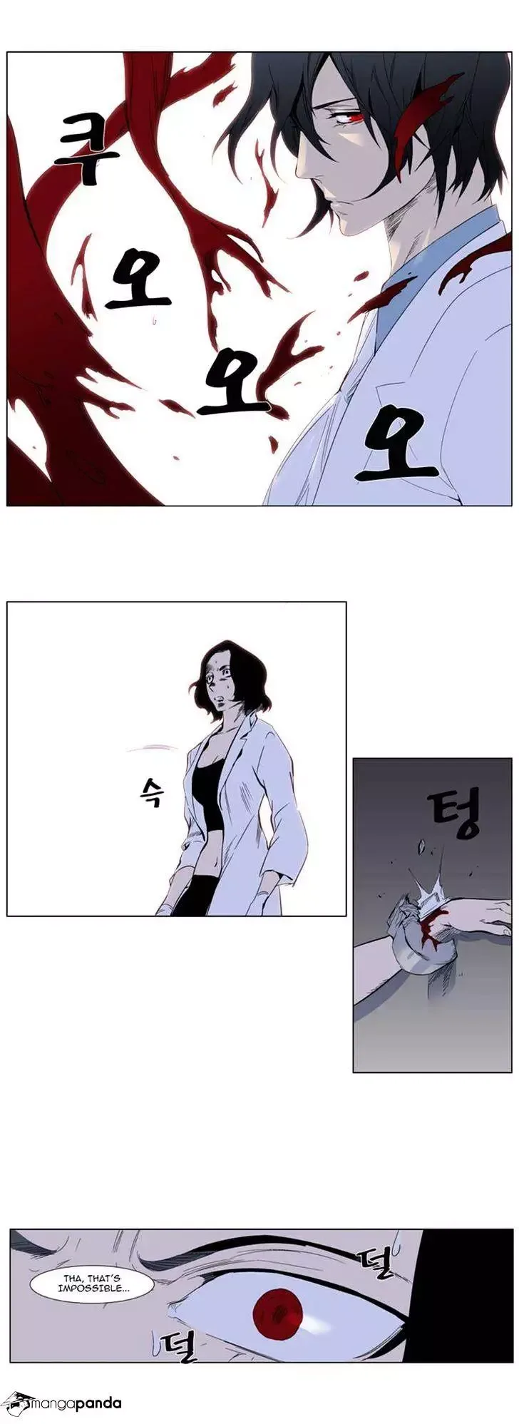 Noblesse Chapter 307 page 16