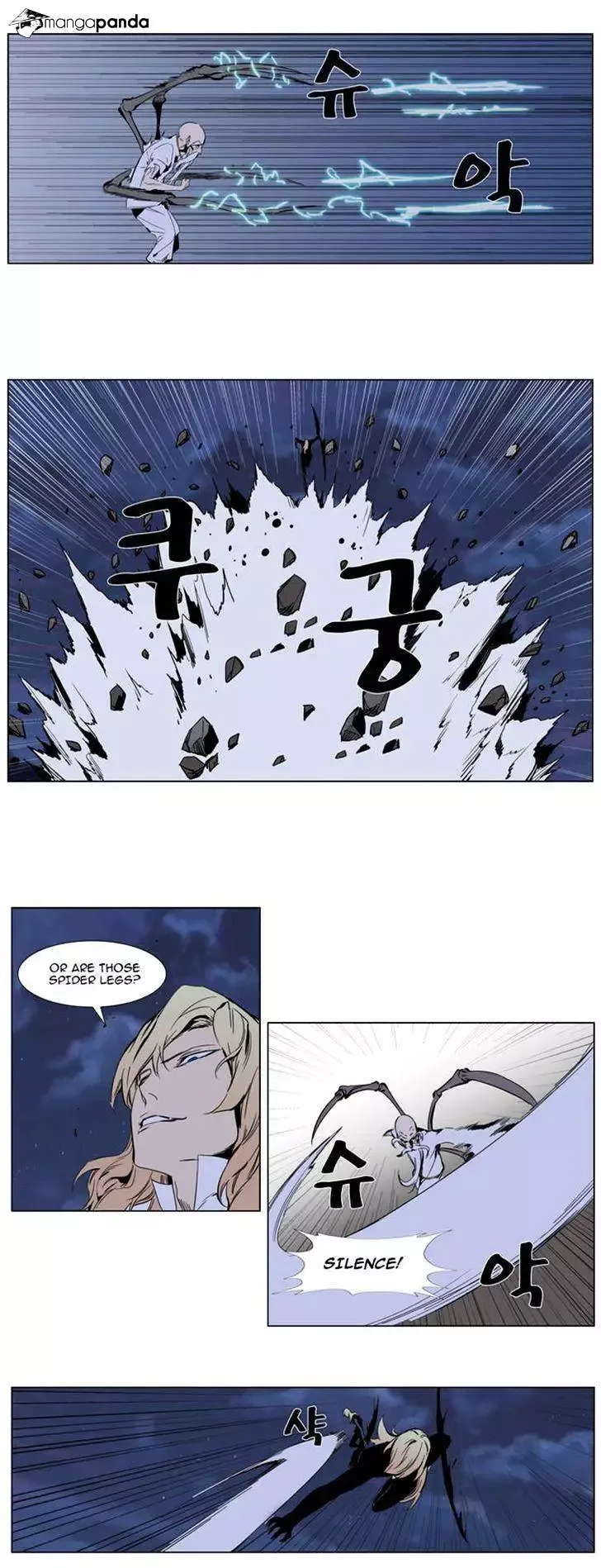 Noblesse Chapter 307 page 3