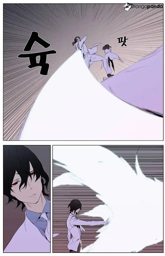 Noblesse Chapter 308 page 14