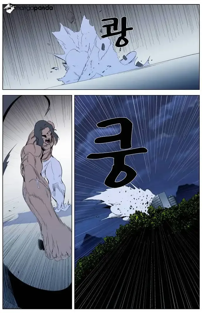 Noblesse Chapter 308 page 25
