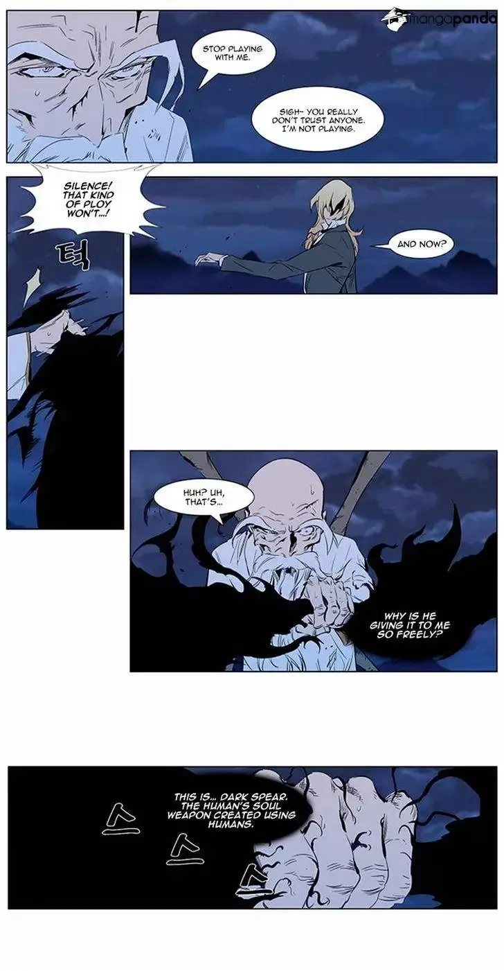 Noblesse Chapter 309 page 6