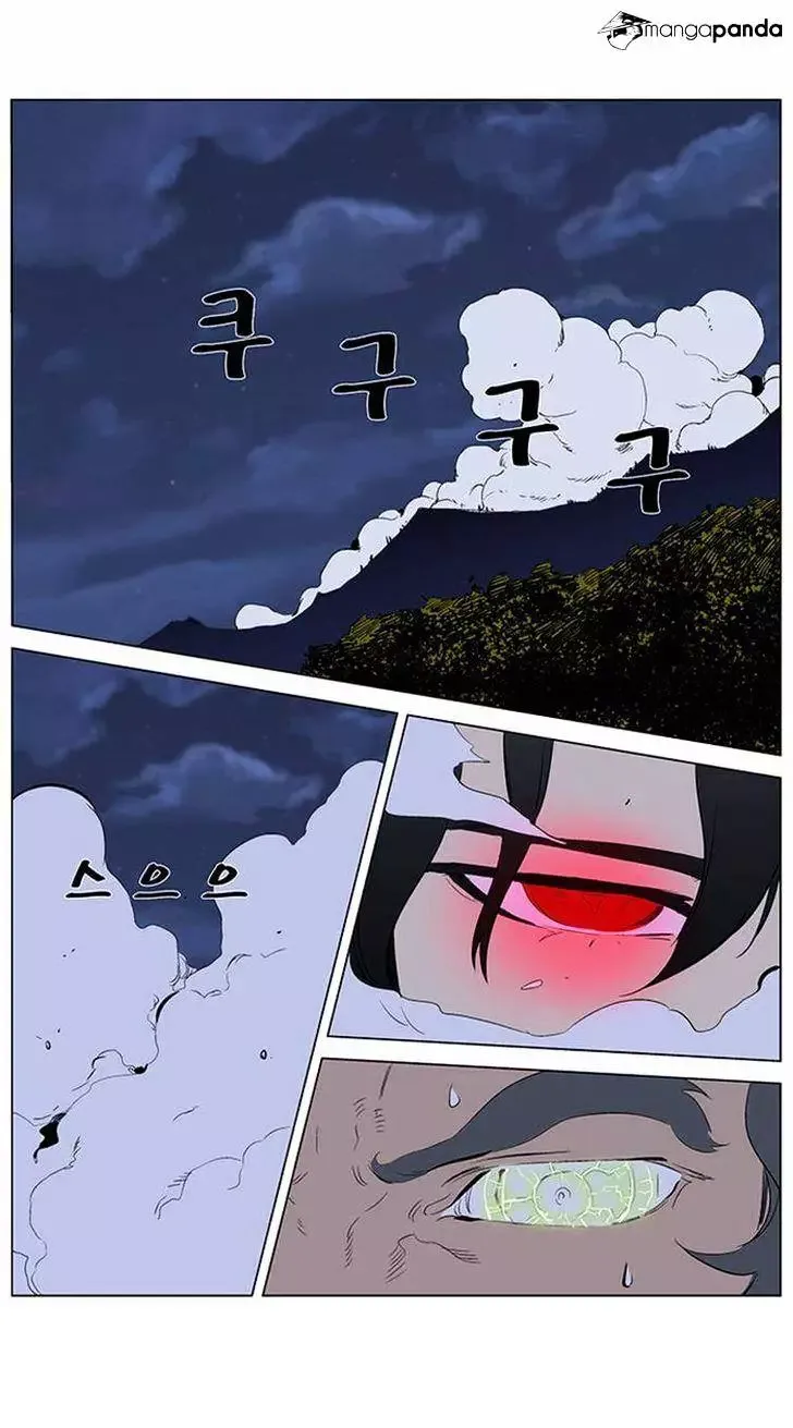 Noblesse Chapter 309 page 23