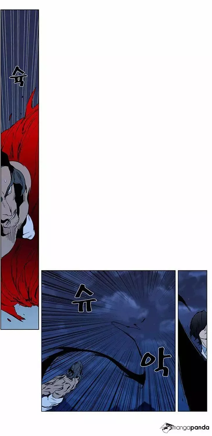 Noblesse Chapter 309 page 17