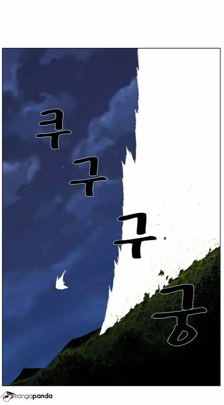Noblesse Chapter 309 page 14
