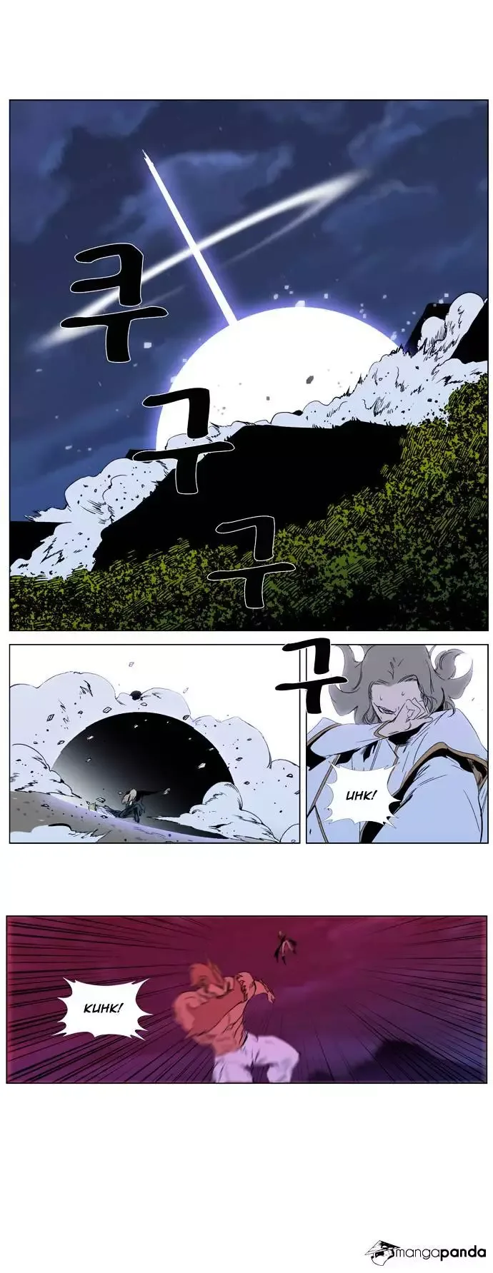Noblesse Chapter 310.2 page 15