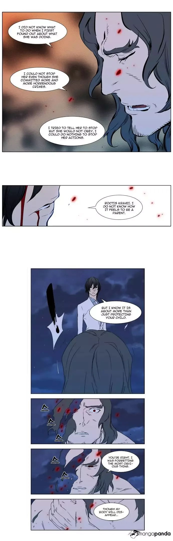 Noblesse Chapter 310.2 page 18